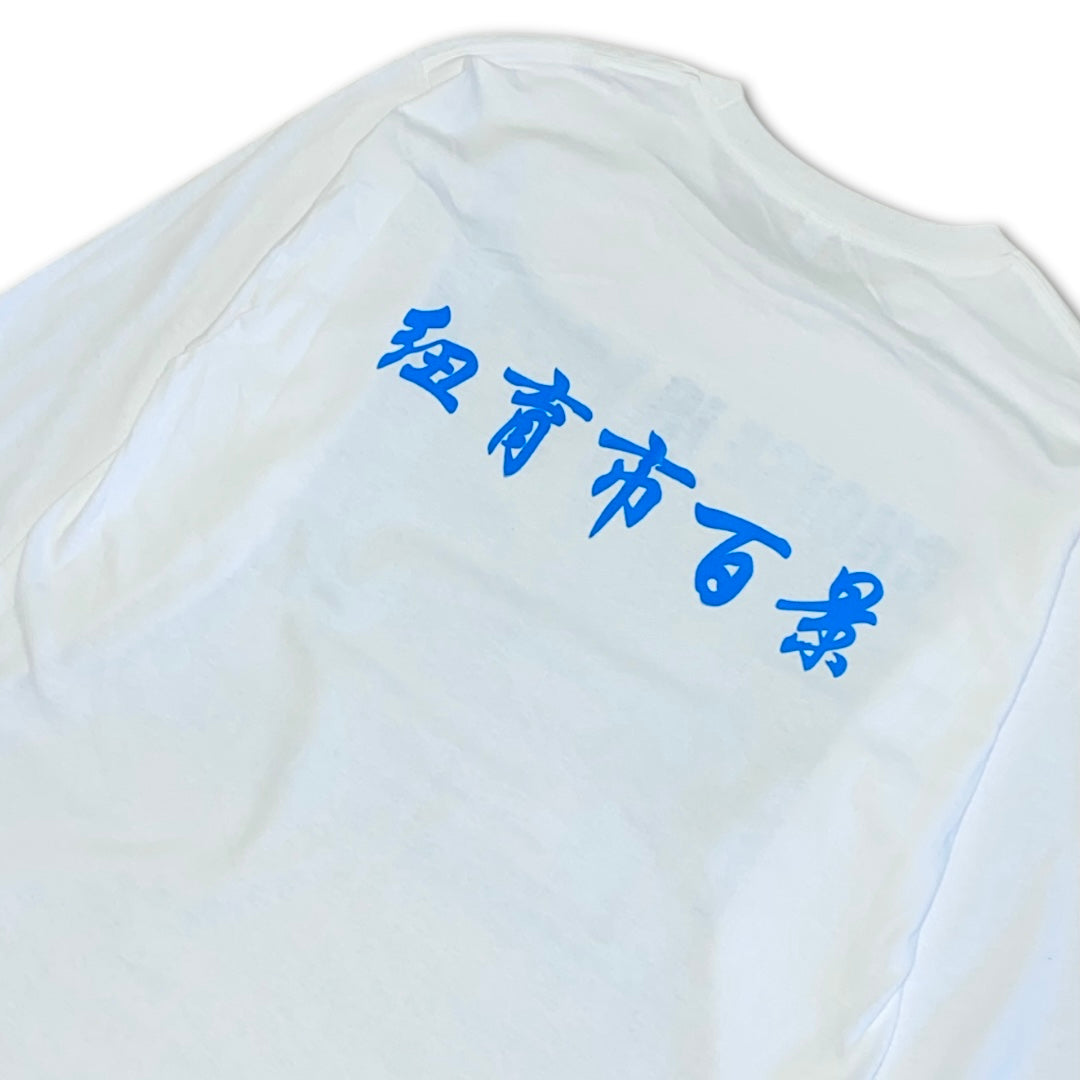 紐育市百景 CHOISE IS YOURS