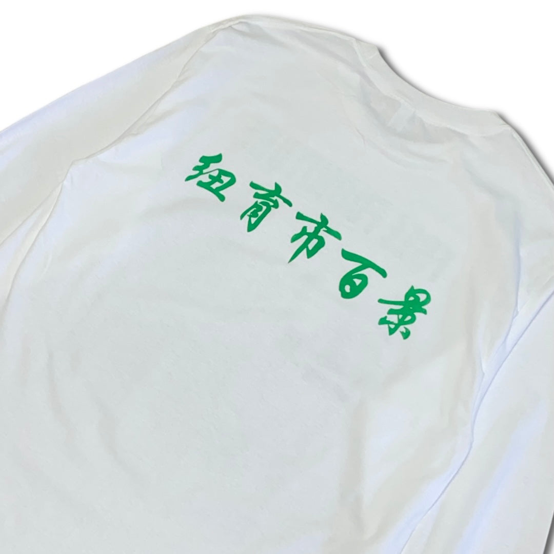 紐育市百景 FREE FURNITURE