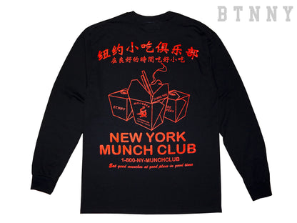 NY MUNCH CLUB (CHINESE DELIVERY BOX) L/S T-Shirts