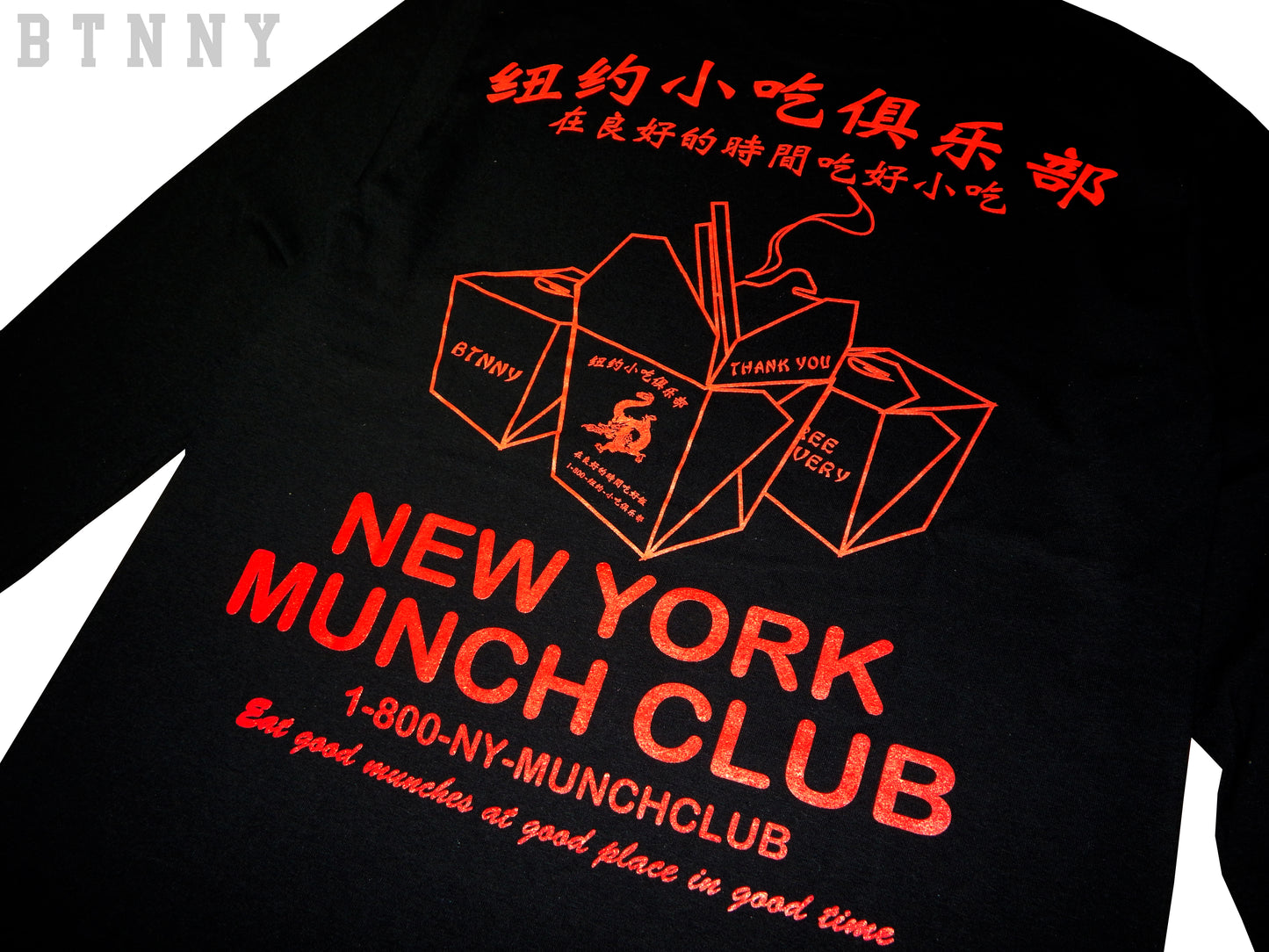 NY MUNCH CLUB (CHINESE DELIVERY BOX) L/S T-Shirts