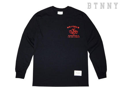 NY MUNCH CLUB (CHINESE DELIVERY BOX) L/S T-Shirts