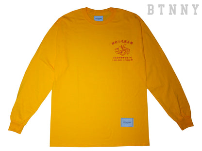 NY MUNCH CLUB (CHINESE DELIVERY BOX) L/S T-Shirts