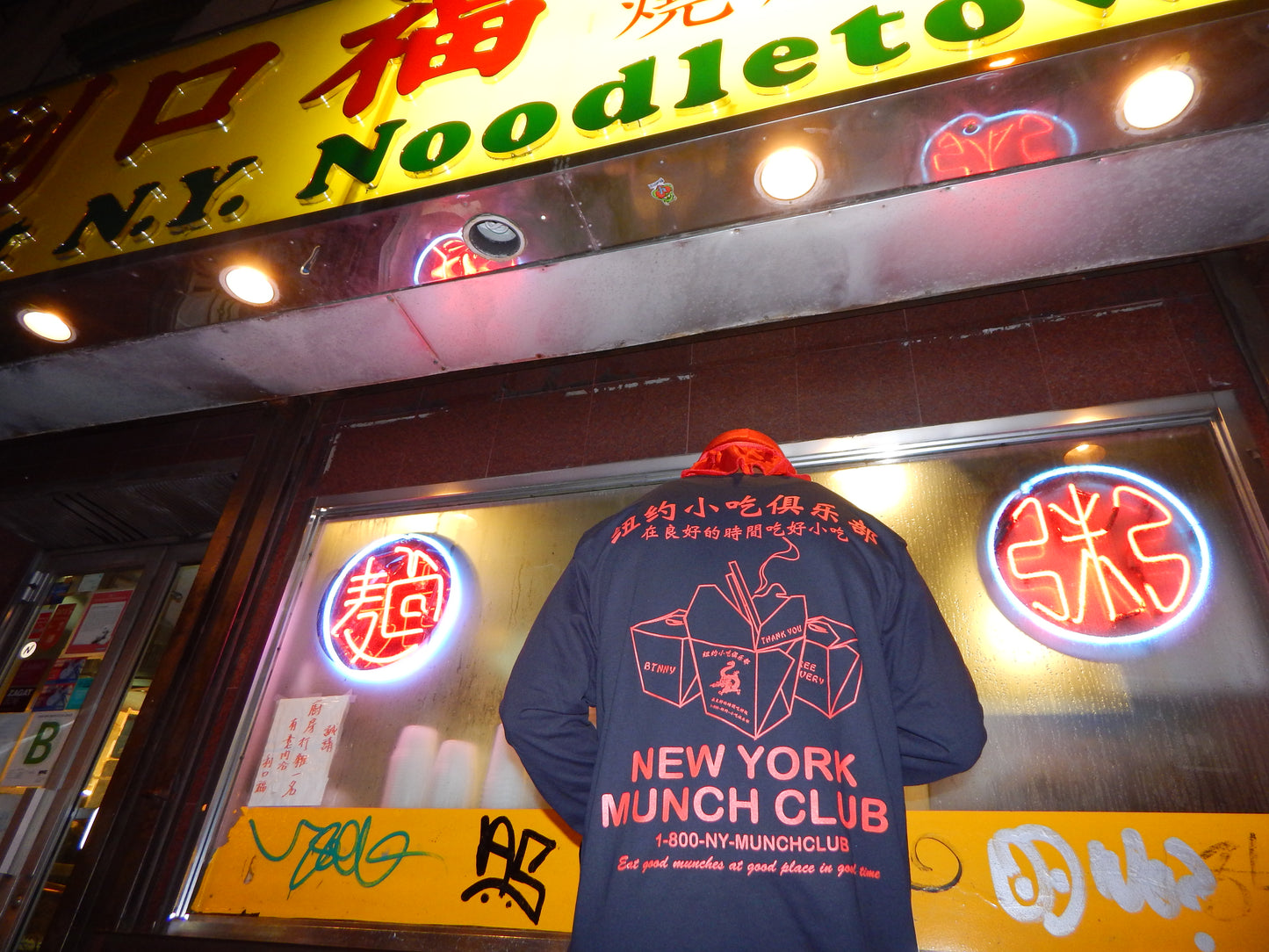 NY MUNCH CLUB (CHINESE DELIVERY BOX) L/S T-Shirts